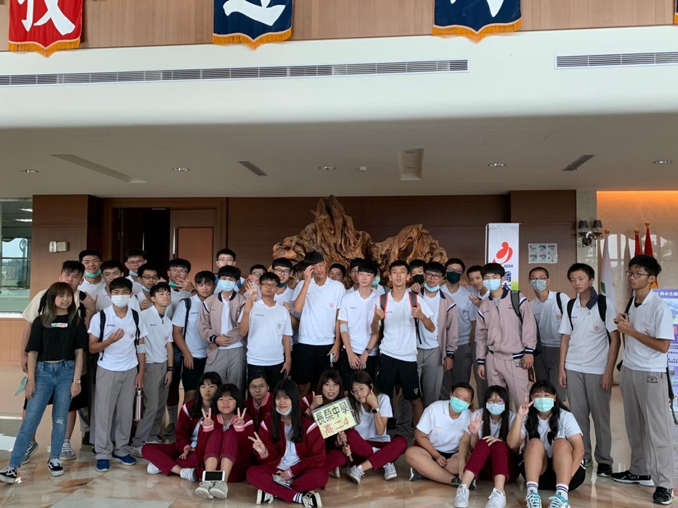 歡迎台南長榮高級中學師生蒞臨