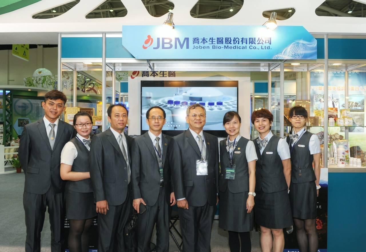 2015台灣生技月—生物科技大展