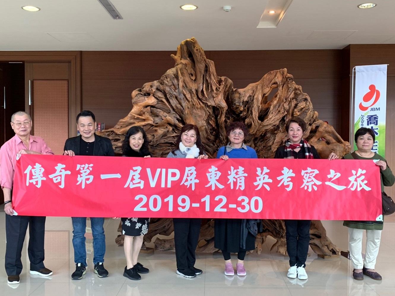 歡迎傳奇生物科技及馬來西亞貴賓蒞臨參訪