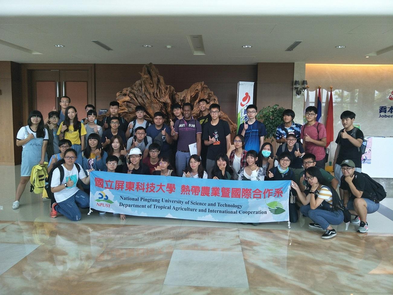 歡迎屏東科技大學熱帶農業暨國際合作系師生蒞臨參觀
