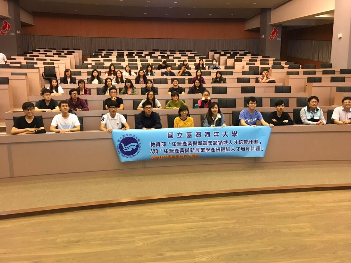歡迎國立臺灣海洋大學食品科技系師生蒞臨