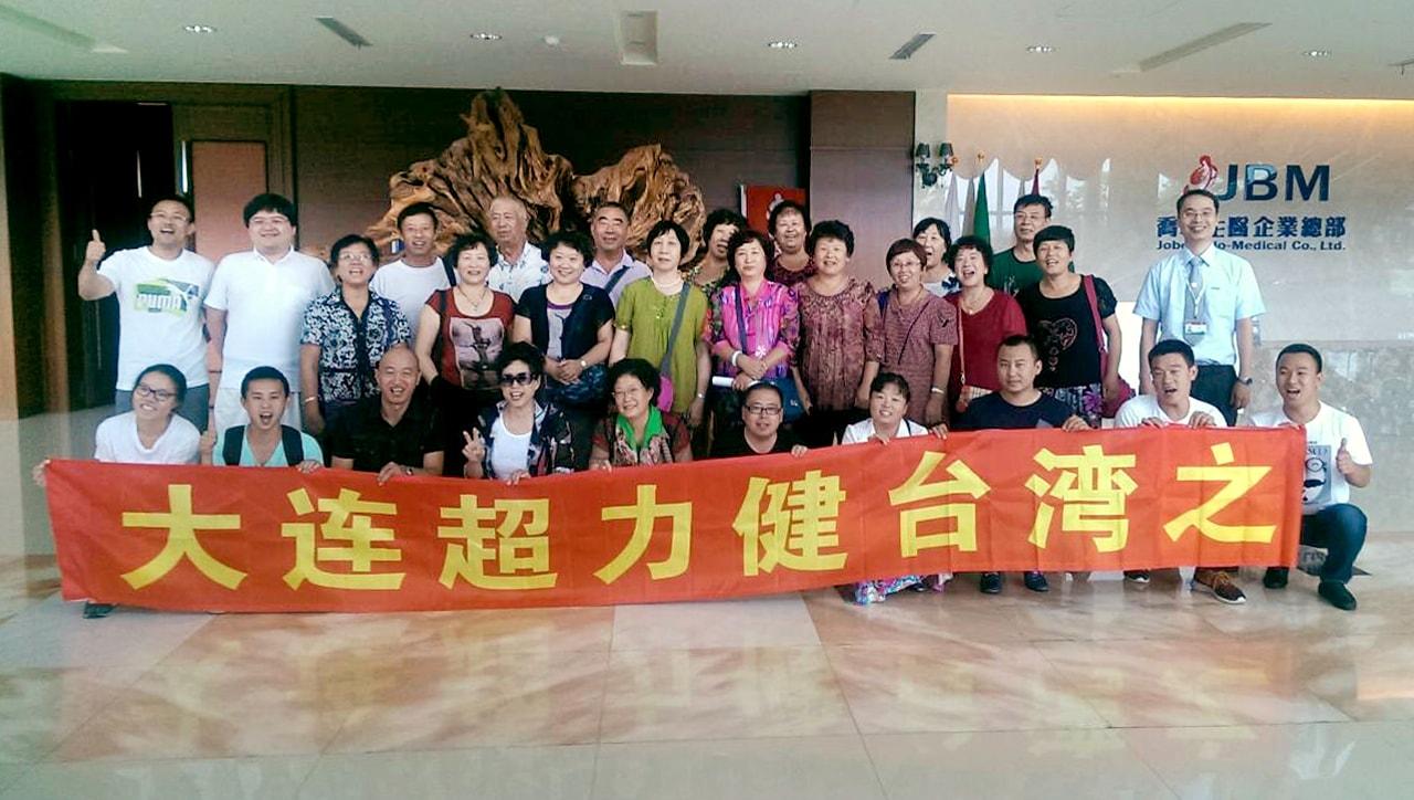 大連超力健生物科技(股)公司蒞臨