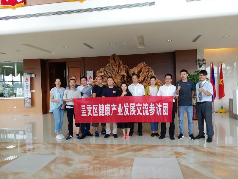 歡迎雲南省昆明市呈貢區人文大健康產業交流團蒞臨