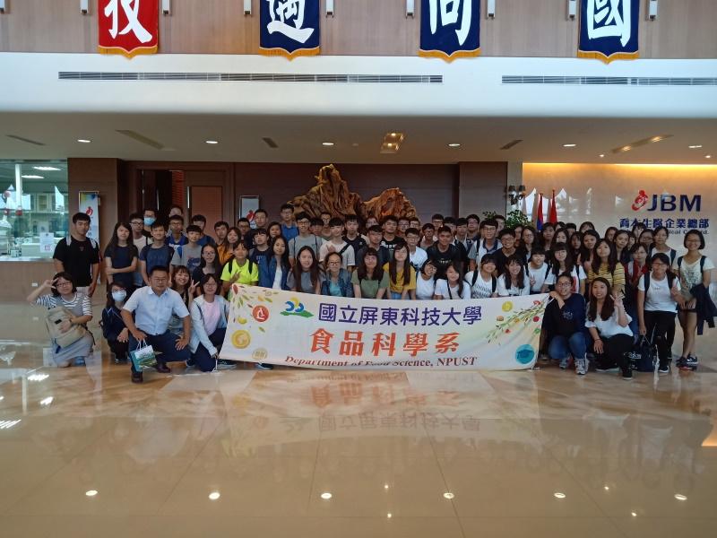 歡迎屏東科技大學食品科學系師生蒞臨
