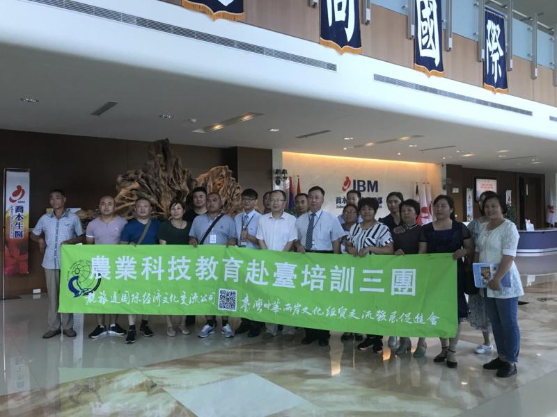 歡迎山東省農業參訪團李居屏副校長等領導蒞臨參訪