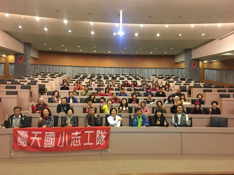  歡迎岡山區壽天國小志工團隊蒞臨參訪 