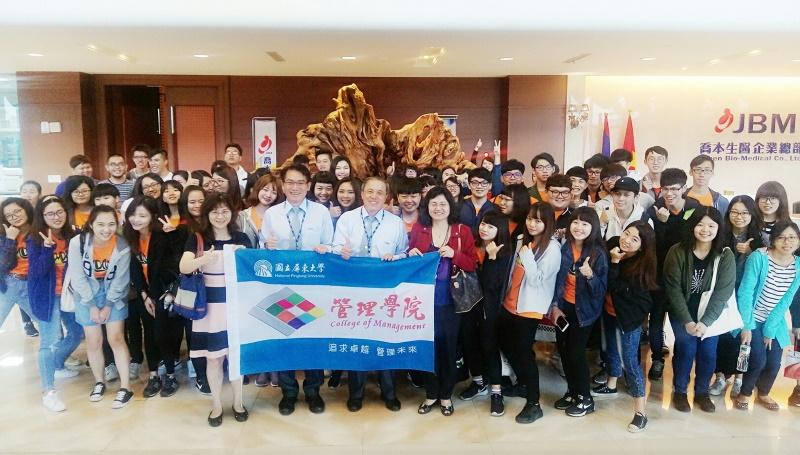 歡迎屏東大學管理學院曾院長等師生蒞臨指導