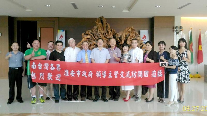 歡迎江蘇省淮安市貴賓蒞臨參訪