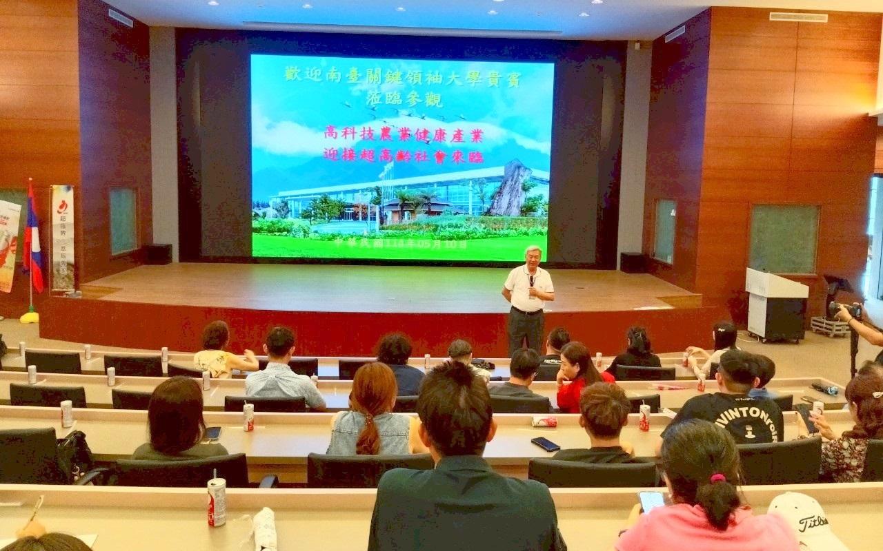 歡迎南臺關鍵領袖大學貴賓蒞臨參訪