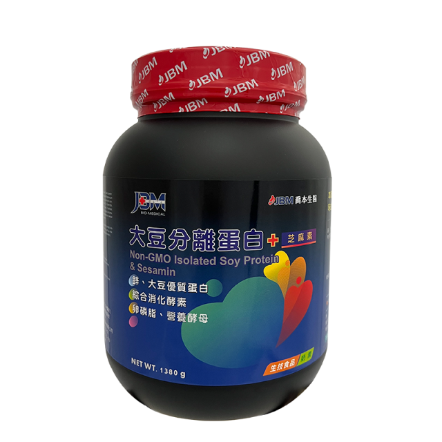 大豆分離蛋白-藍罐