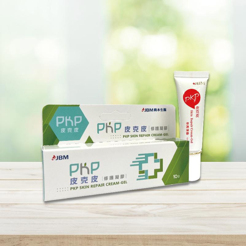 PKP皮克皮修護凝膠