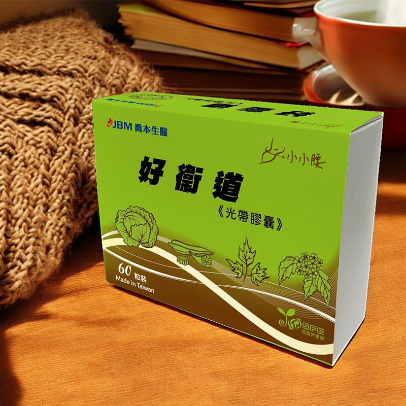 小小腰 好衞道膠囊