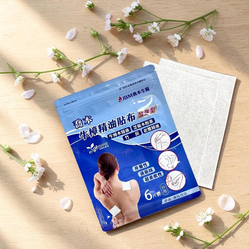 喬本牛樟精油貼布-加強型