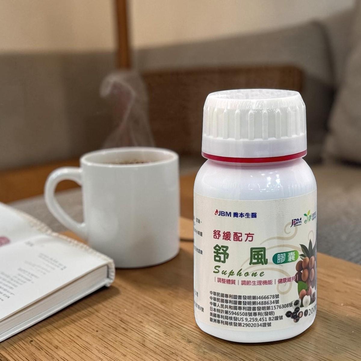 舒風膠囊 200粒