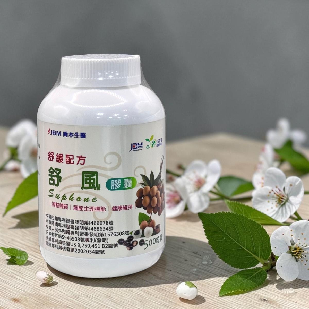 舒風膠囊 500粒