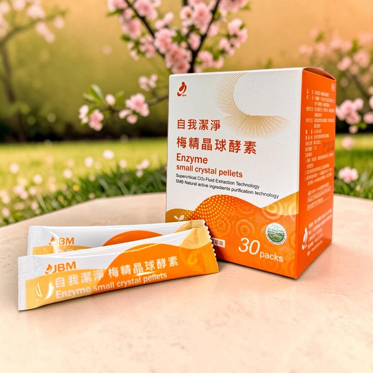 自我潔淨 梅精晶球酵素