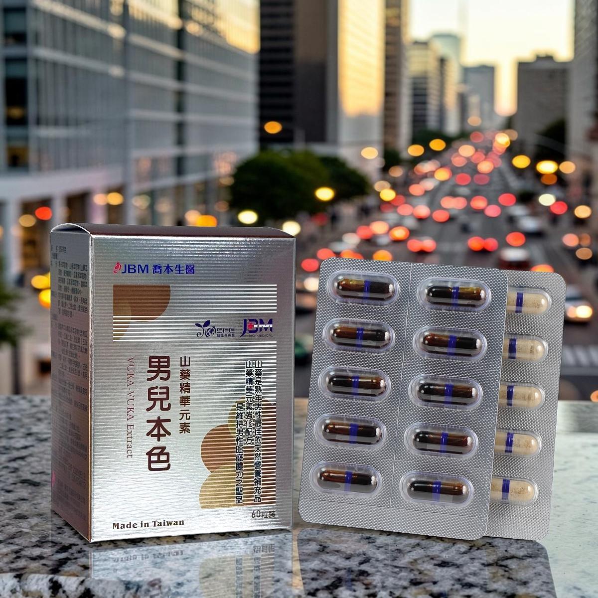 男兒本色 60粒