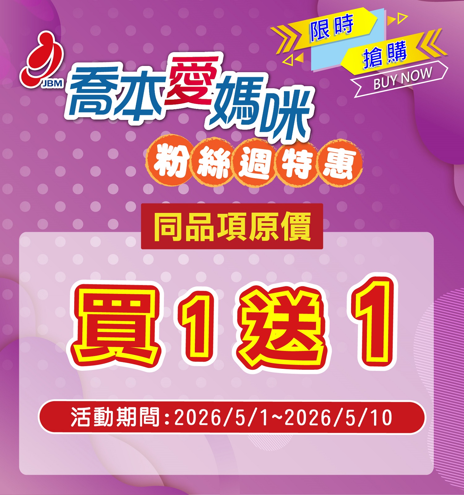 ▂粉絲週▂|1+1|